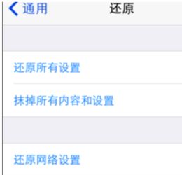  求助刚买的6手机登陆appleid一直验证失败