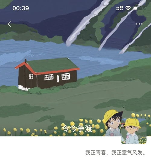  火上天的微信朋友圈背景头像套图
