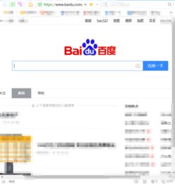  如何查询qq邮箱绑定过哪些东西