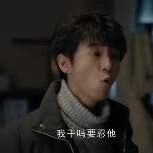  电视剧天坑鹰猎王俊凯今天中午就结局了,舍不得保庆