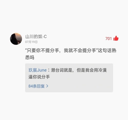  丧到极致的抑郁文案愿世界变好,不是因为救世主,而是因为追光者