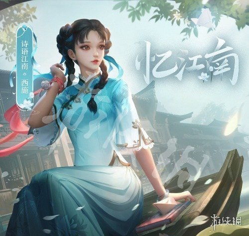  王者荣耀西施诗雨江南皮肤原画曝光