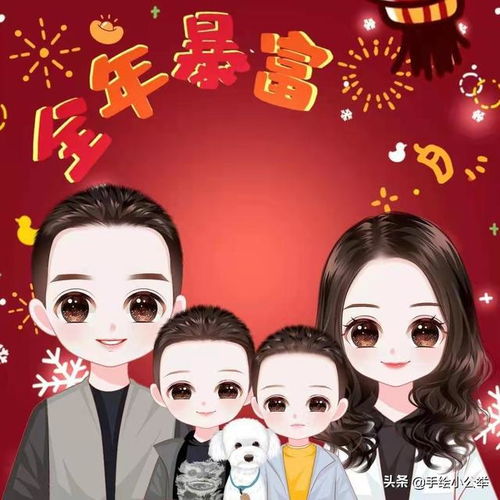  你的头像该换了,一家四口二个儿子,真人照片变卡通头像