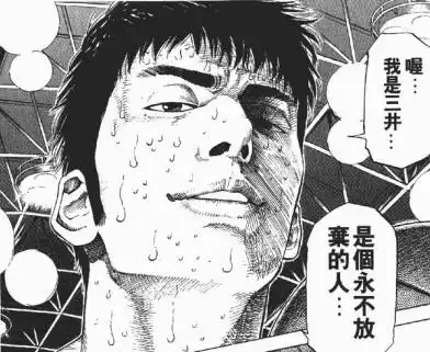  有哪些堪称神作的漫画