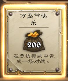  炉石传说15.4补丁上线,九职业头像双职业竞技场等信息一览