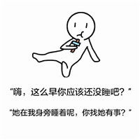  机智回复系列搞笑表情包带字可爱前任的短信就应该这样回