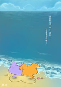  一猫一狗小心情系列之二10篇