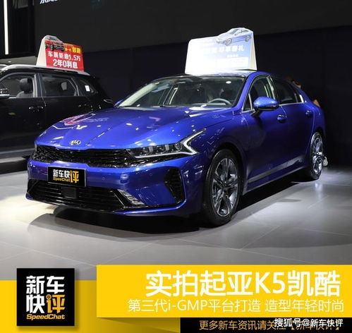 头像韩国个性起亚