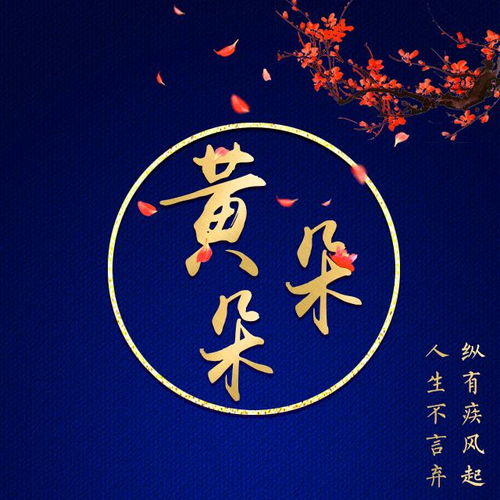  超美的励志蓝色主题姓氏微信头像不忘初心,方得始终