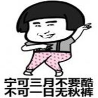  表情包蘑菇头佛系过冬微信头像图片大全