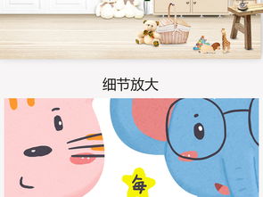  卡通小熊猫猫咪兔子大象儿童背景墙装饰画图片设计素材高清psd模板下载14.59mb儿童房背景墙大全