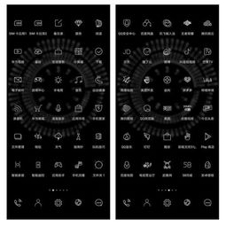  火爆抖音的姓氏时间轮盘,适配emui9