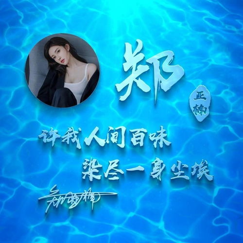  微信头像姓氏头像,二十多款高清精致连笔签名头像,有你的吗