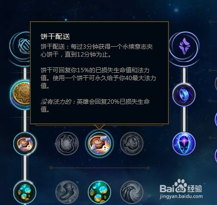  英雄联盟s8季前赛最强adc探险家ez符文