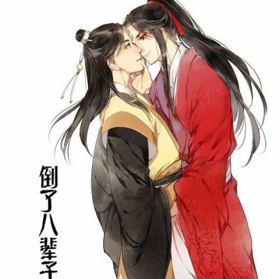  魔道祖师情侣头像图片