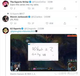  ig和fpx上演四强无限火力,59人头创记录,g2直接发推认怂