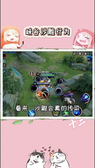  安琪拉东皇你能不能像我一样成熟点
