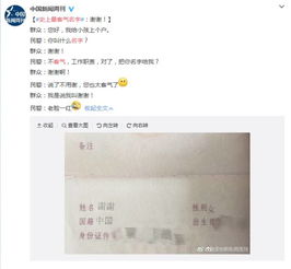  取名马莎拉蒂王者荣耀黄蒲军校......确定娃是亲生的