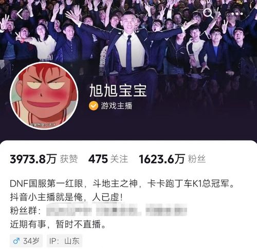  斗鱼ceo涉赌被捕引行业震荡加剧游戏大主播转战短视频