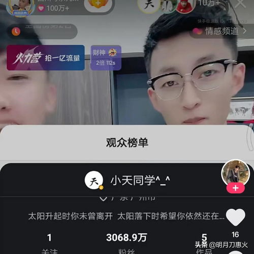  祁天道直播被打是怎么回事,关于祁天道直播了吗的新消息多特软件资讯