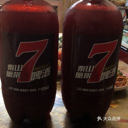  泰山原浆啤酒沙河口直营店