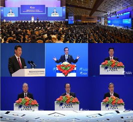 2018博鳌亚洲论坛2018年年会邀请函