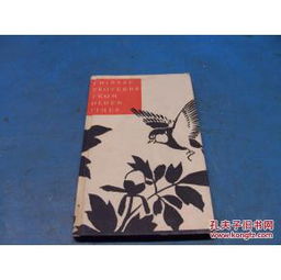  历史英文书外文原版