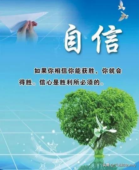  大乐透23015期晒票欣赏,用自信活出全新的自己