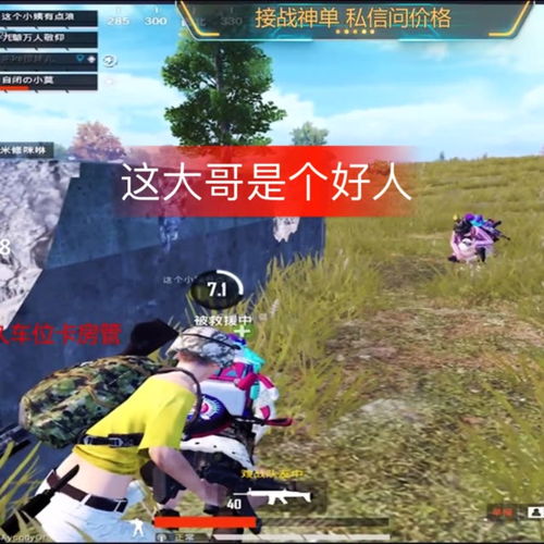  快手直播