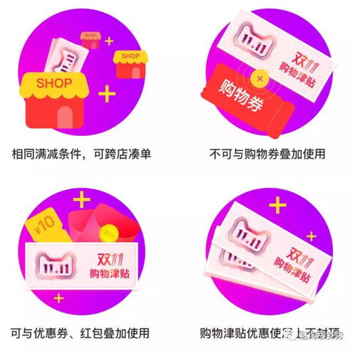  双11购物券已发放大家赶紧领起来,领到多少是多少