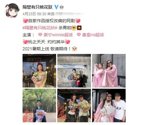  25岁爱豆片场耍大牌不满女二太高直接黑脸,女二被迫弯腿显尴尬