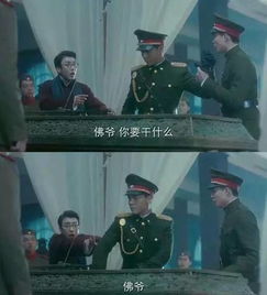  一言不合就下面吃,没想你是这样的老九门
