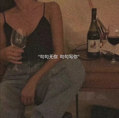  丧到极致的抑郁文案你应该像夜空一样迷人,而不是自顾自的消沉