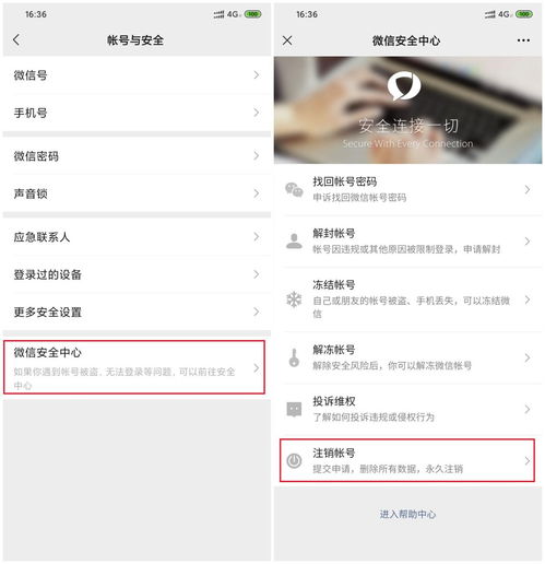  怎么查手机号都有什么权益今日头条