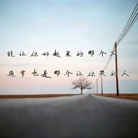  微信头像带字的风景微信头像图片大全