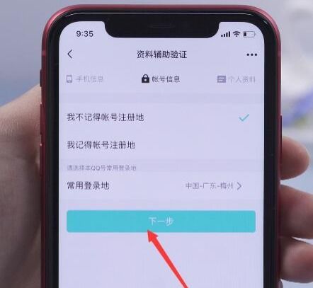  qq号被盗可以报网警吗