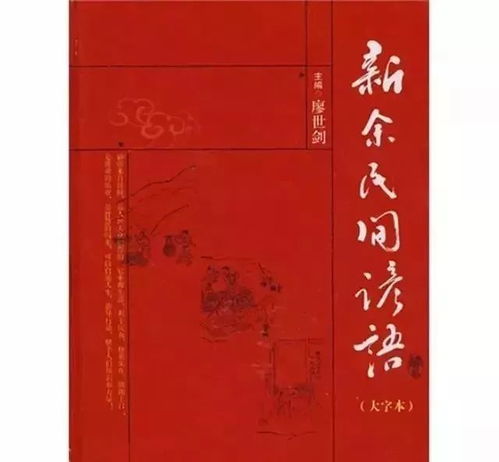  10月9日新余2分钟知晓新余事老祖宗给咱新余人留下的这些宝,你都知道吗