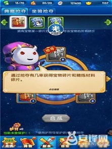  作妖计如何快速开局首抽如何抽到精英卡牌攻略