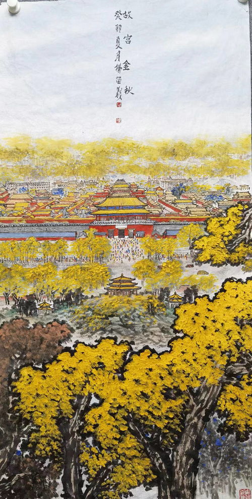 杨留义城市山水画作品展庆祝北京中轴线成功申遗