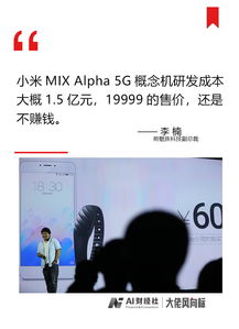  大佬风向标华为干翻苹果余承东麒麟9905g比a13流畅