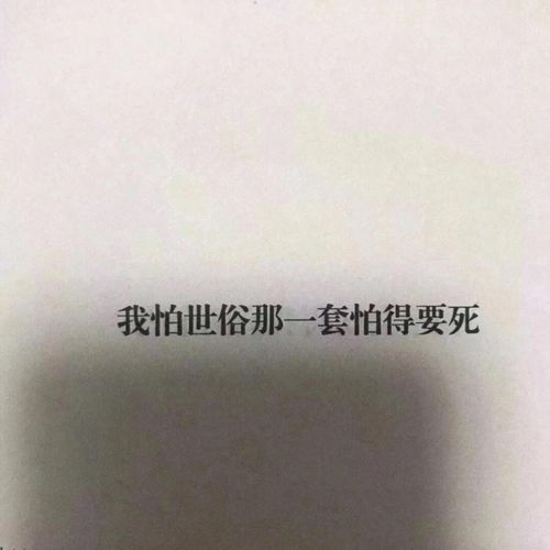  走过心上的句子