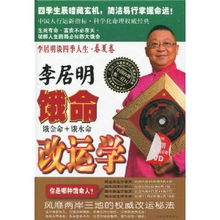  金三塔图书音像,免费金三塔图书音像阅读网,在线阅读,读后感易购网图书