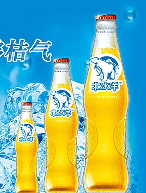  百家廊怀念汽水