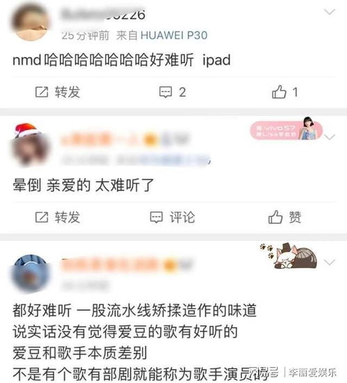  the9新歌有多难听刘雨昕被群嘲,虞书欣提前甩锅,喻言却被赞