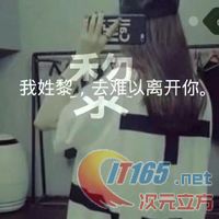  可爱的2019年姓氏的可爱的图片