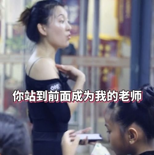  三亚一拉丁舞老师走红,魔性教学全程无尿点,获得19.9万家长点赞