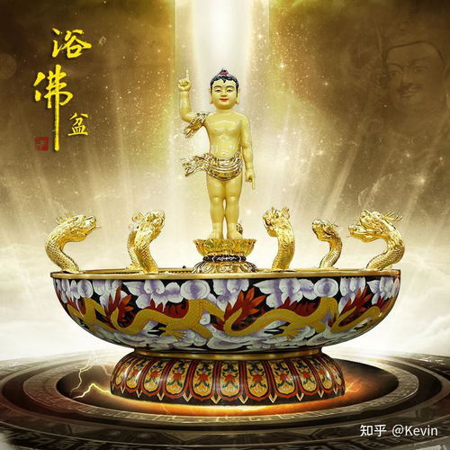  四月初八浴佛节20210519日恭迎释迦牟尼佛圣诞,在家如法浴佛仪轨