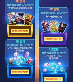  新版绅士熊猫特效曝光,七夕瓜分皮肤活动开启,必得一款永久皮肤