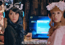  闪光少女二次元世界吹响的第一声号角