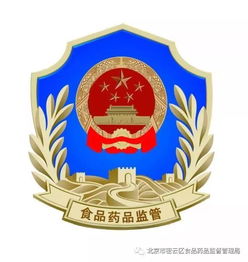  2018年致密云餐饮服务单位消费者的一封信